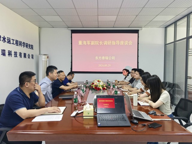 副院长董海军到东方泰瑞公司开展加快促进青年科技人才成长专题调研