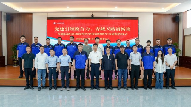 副院长董海军带队赴青藏开展党建联学和调研慰问工作