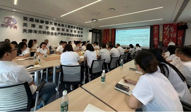 东方泰瑞公司组织开展安全评价专职技术人员培训